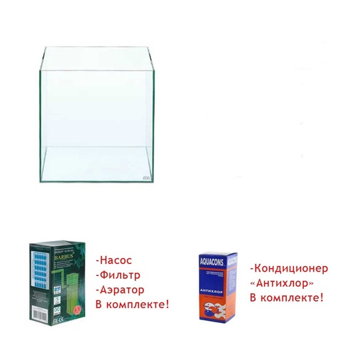 аквариум купить