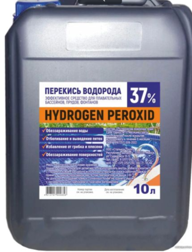 Cредство против водорослей